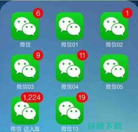 守护者计划：永久封大量QQ和微信号  微新闻 第4张